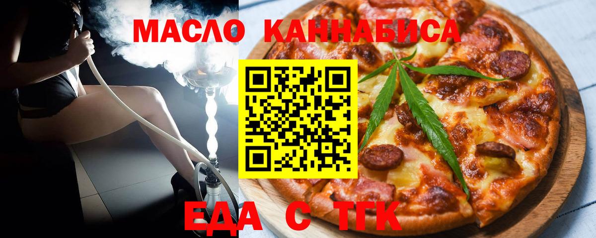 Истра  Canna-Cookies марихуана  Вход с VPN 