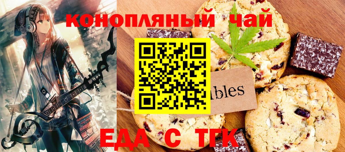 Конопля  LSD-25  Истра  Меф  Alpha-PVP СК   Вход с VPN  Меф   ГАШИШ  Марихуана  Cocaine 
