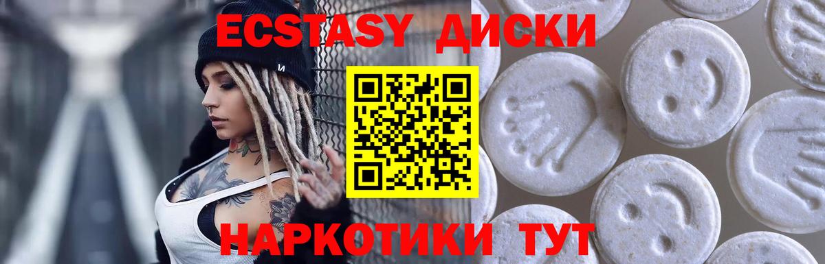 Экстази Philipp Plein  Вход с VPN  Истра  Экстази  Экстази VHQ 