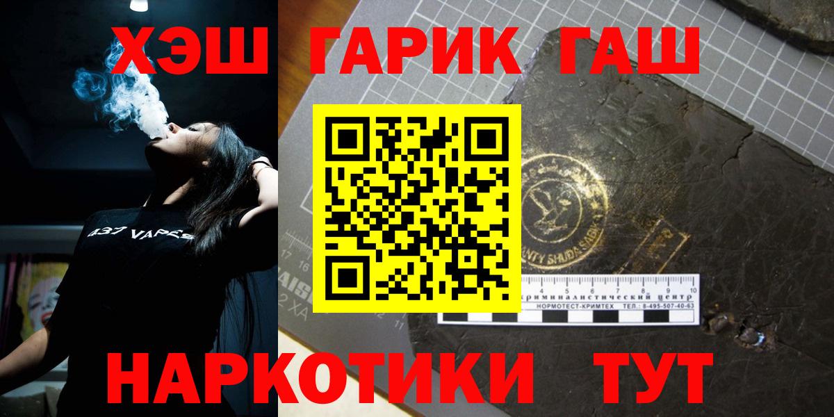 Истра  Гашиш ice o lator  ГАШИШ хэш  Вход с VPN 