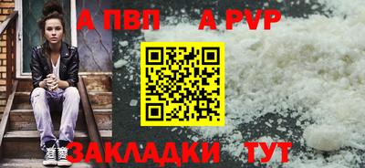 MESCALINE Канаш