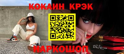 MESCALINE Канаш