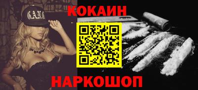 MESCALINE Канаш