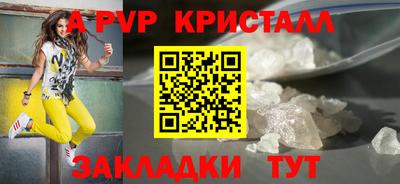 метадон Камышлов