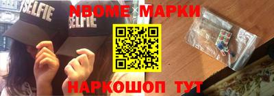 MESCALINE Канаш