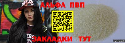 МДПВ Кандалакша