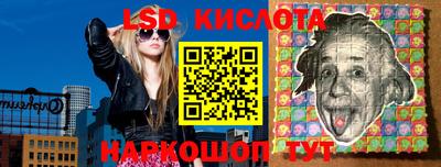 MESCALINE Канаш