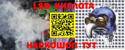 MESCALINE Канаш