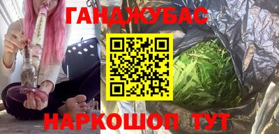 MESCALINE Канаш
