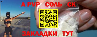 метадон Камышлов