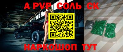 твердый Кингисепп