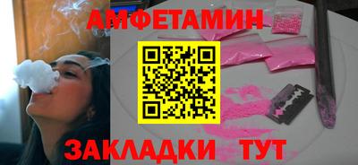 метадон Камышлов