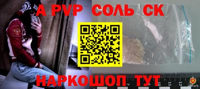 МДПВ Кандалакша