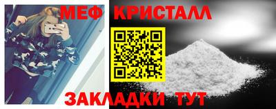 мдма Кинель