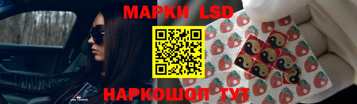 Истра  Лсд 25 экстази кислота  Лсд 25 экстази  Вход с VPN  mega ссылки  LSD-25 экстази кислота 