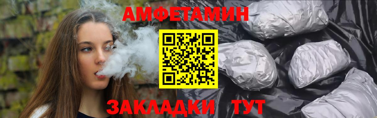 Метамфетамин Methamphetamine  Метамфетамин Methamphetamine  Истра  Вход с VPN 