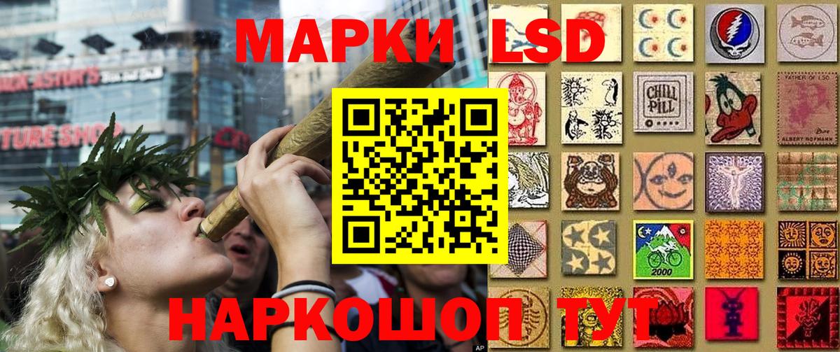 Марки 25I-NBOMe 1500мкг  Марки 25I-NBOMe  Истра  Вход с VPN 