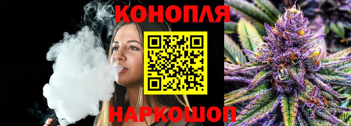 Истра  Марихуана SATIVA & INDICA  Конопля гибрид  Конопля ГИДРОПОН  Вход с VPN 