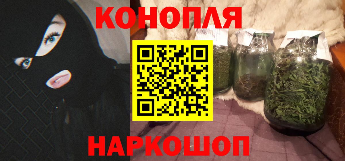Шишки марихуана SATIVA & INDICA Истра